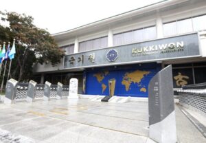 Kukkiwon - Memorial