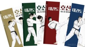 Manuais de Defesa Pessoal do Kukkiwon - Taekwondo