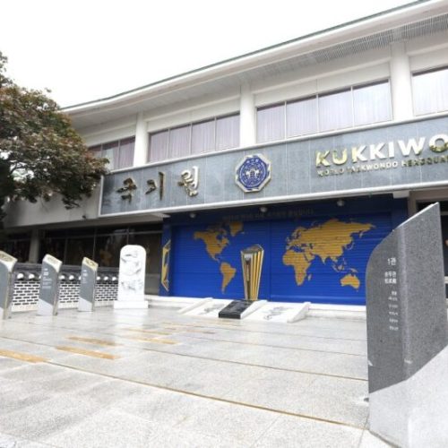 Memorial de integração das 9 Kwans e o Kukkiwon