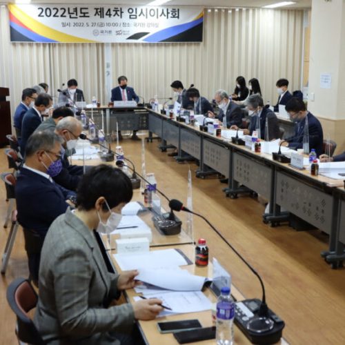 “4ª Reunião Temporária do Conselho de Administração de 2022” realizada na sexta-feira, 27 de maio, completando a organização da Comissão Eleitoral.